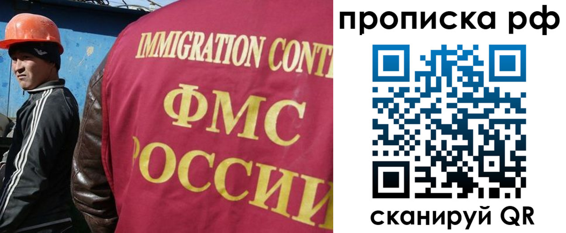 временная регистрация собственник в Ненецком АО