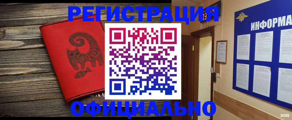 временная регистрация госуслуги в Ненецком АО