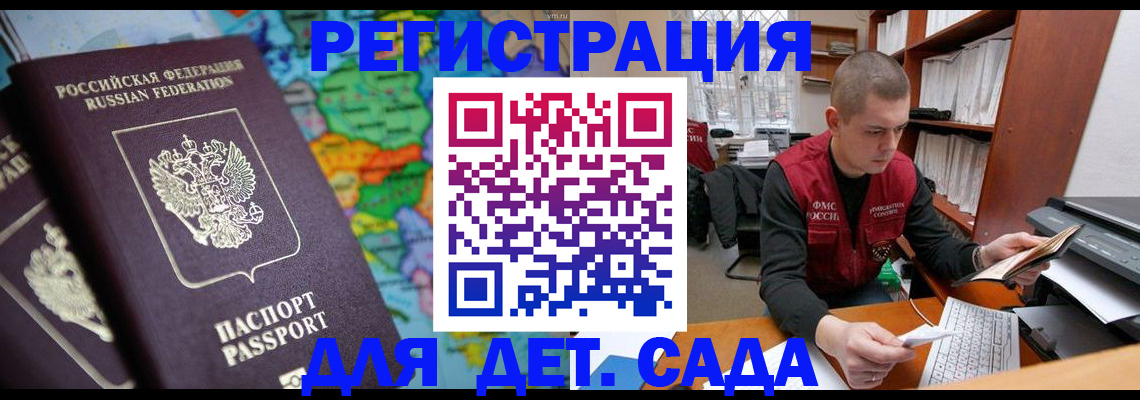временная регистрация адрес в Ненецком АО