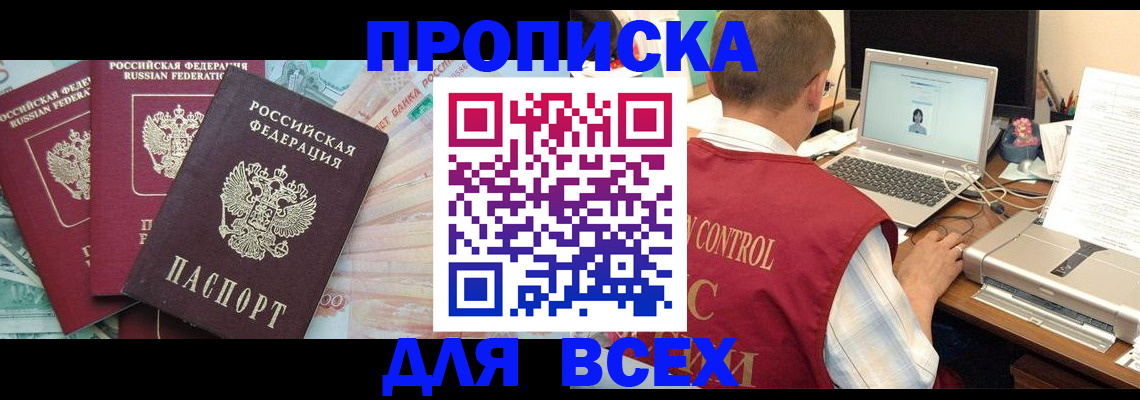 миграционный учет в Ненецком АО