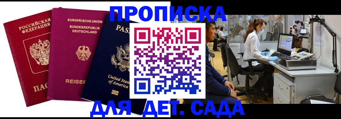 пропишу в квартире в Ненецком АО